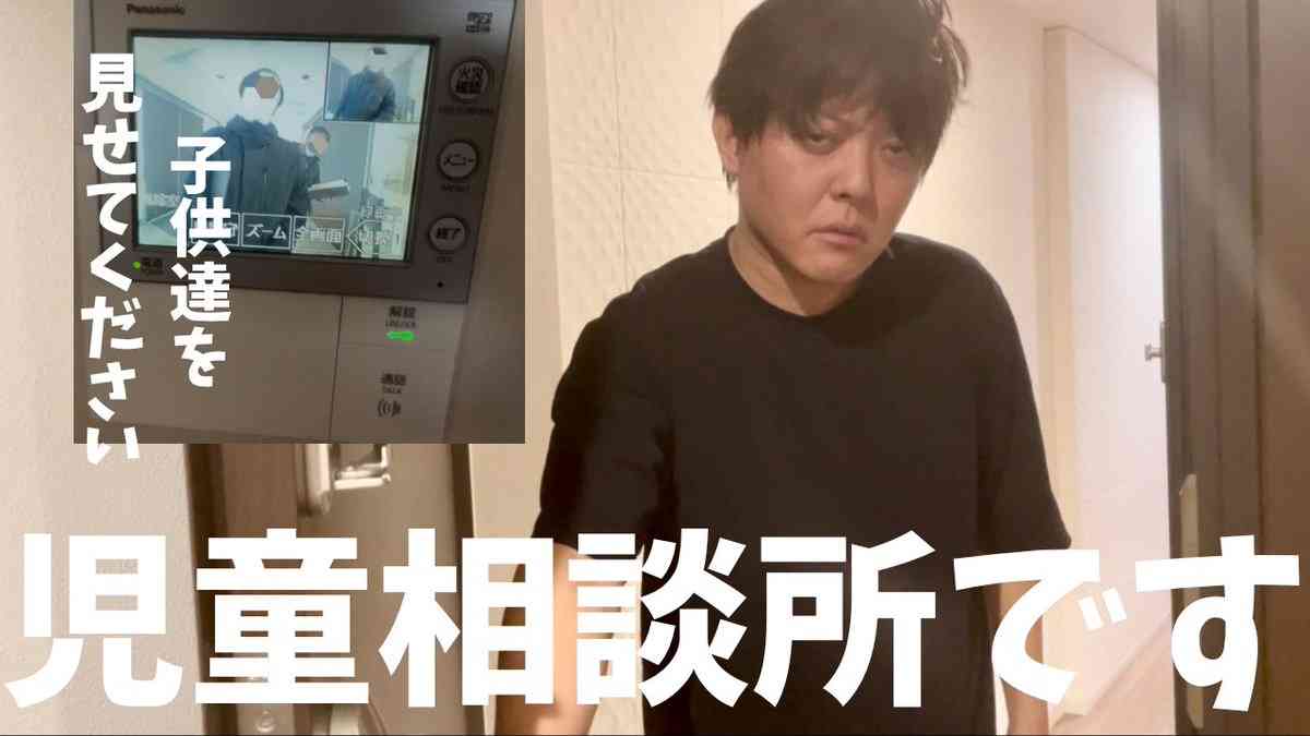 一夫多妻YouTuber、児童相談所へ通報「やめて」と呼びかけ　授乳方法めぐる批判に反論