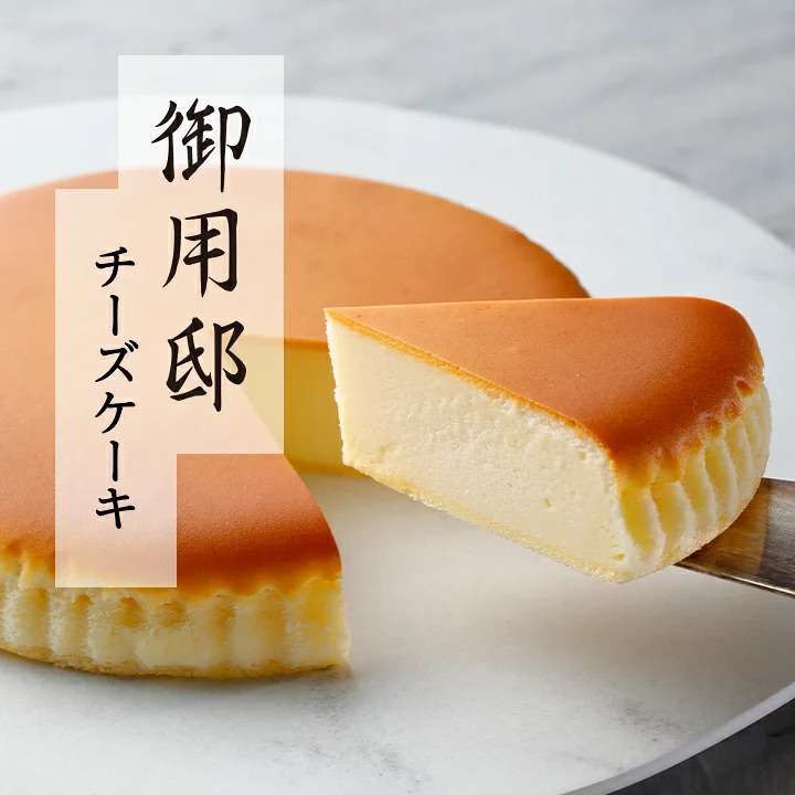 チーズケーキ好きの集い