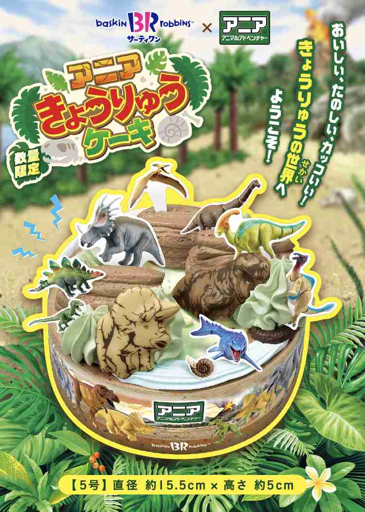 【買う？】子供が欲しがってるけど、高価だから迷ってるもの【買わない？】