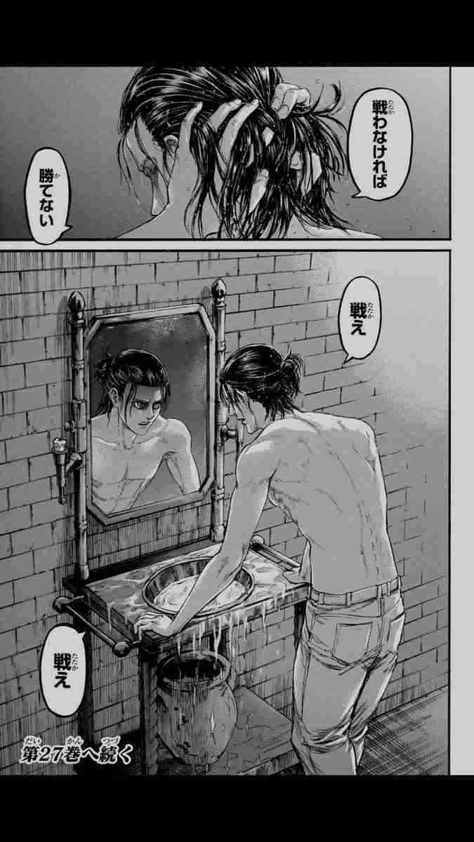 【２次元】印象的な闇堕ちキャラ