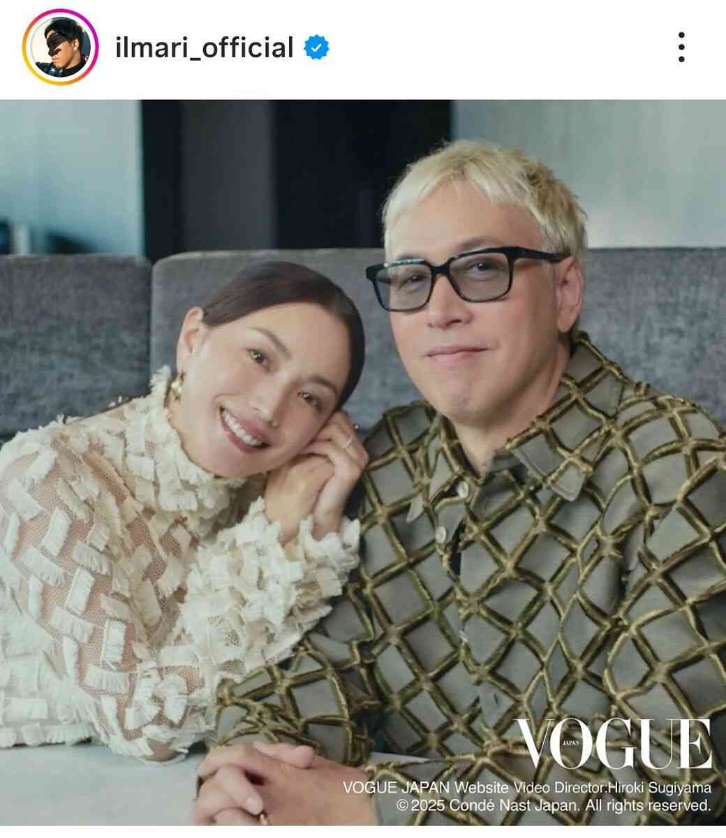 結婚16年のILMARI＆エビちゃん　オシャレな夫婦ショットに仰天「ほんと理想」「時止まってます」