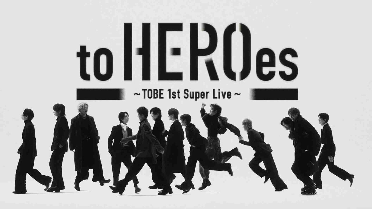 「推し以外は”トイレタイム”に…」3・14『TOBE』初ライブで感じた”シラけた”ムード