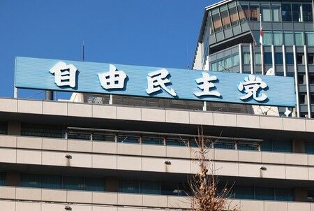 政党交付金、自民最多159億円