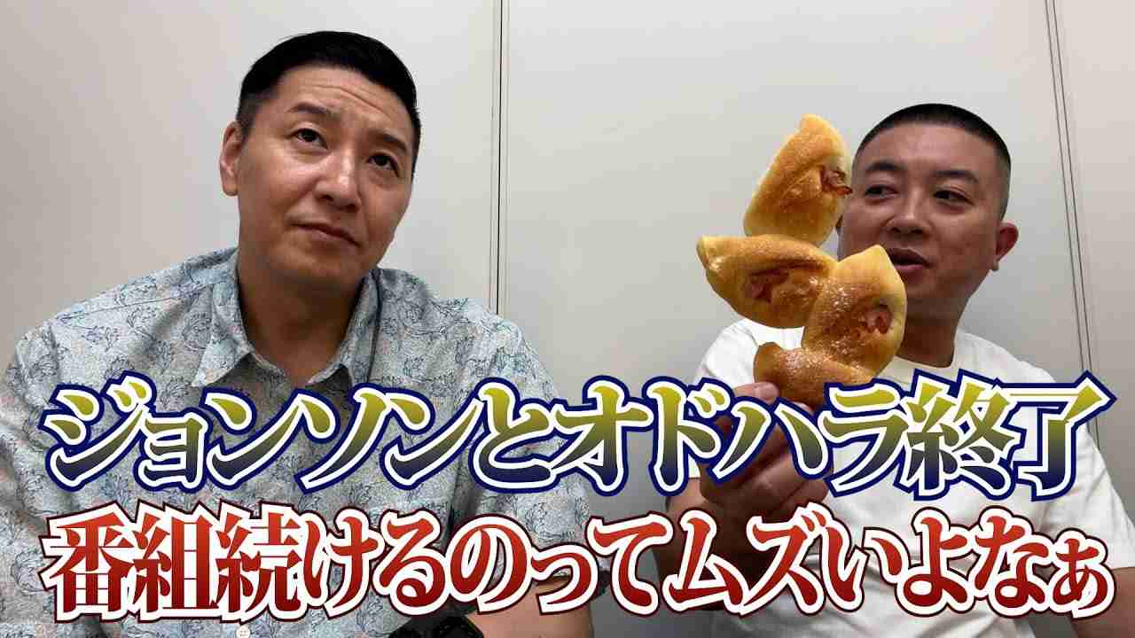 「ジョンソン」「オドハラ」終了…チョコプラが本音「あのメンバーでダメって…テレビって無理ゲーですよ」