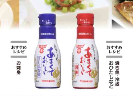 我が家ではかかせない調味料