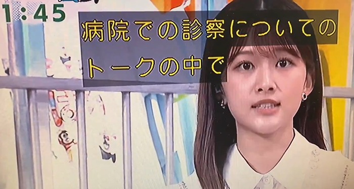『ぽかぽか』ゲスト出演者の発言を謝罪「職業差別を助長するおそれのある不適切な表現」