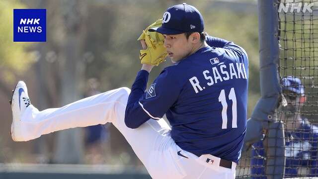 ドジャース 佐々木朗希が結婚を発表 自身のSNSで 一般女性と