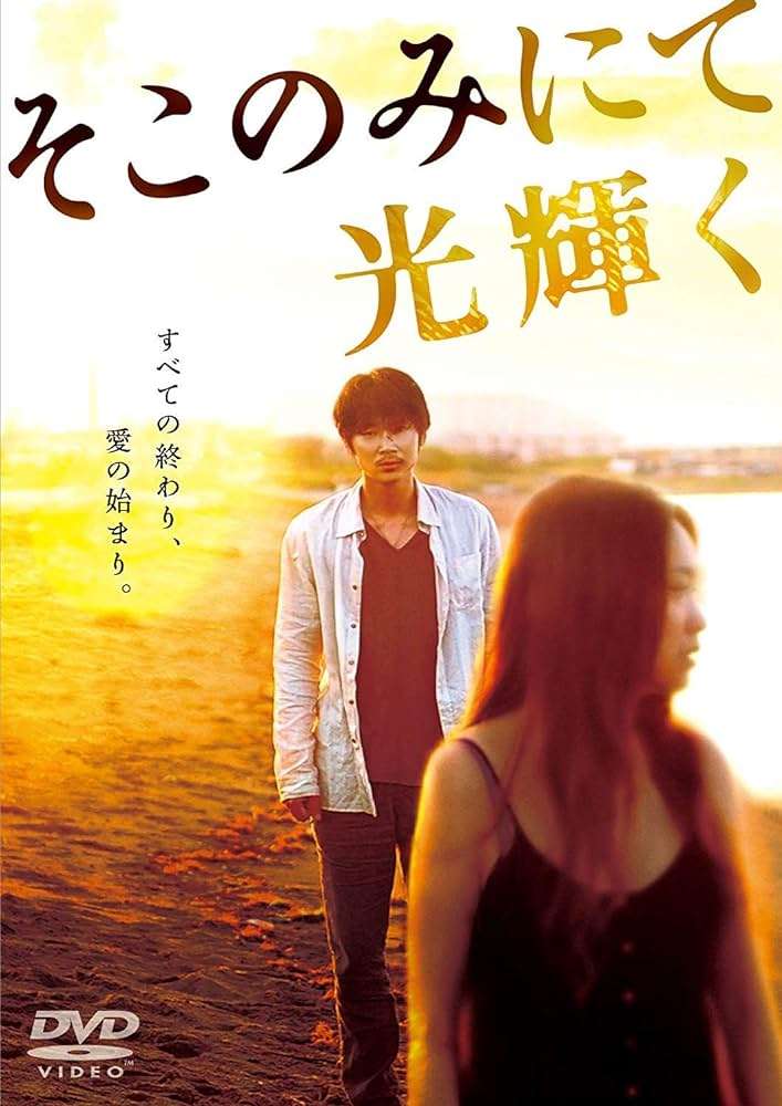 どん底で生きる人々を描いた映画などを教えてください