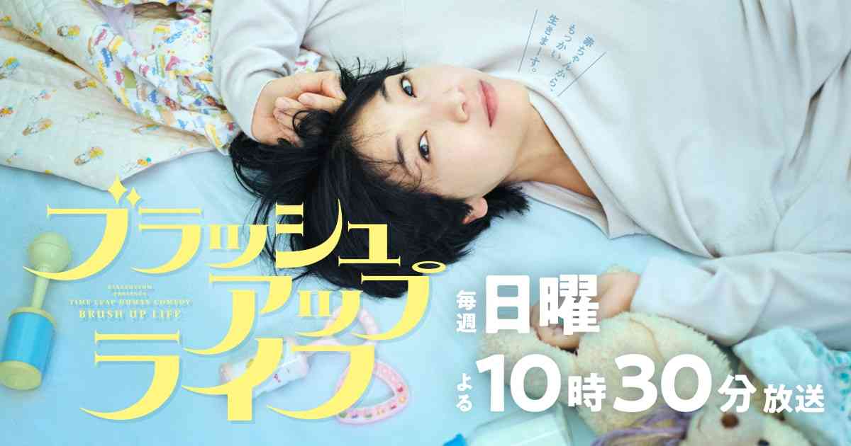 何度も繰り返し見てるドラマ