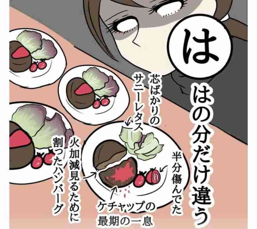 育児で母親を追い詰めてるよなぁ…と思う言動