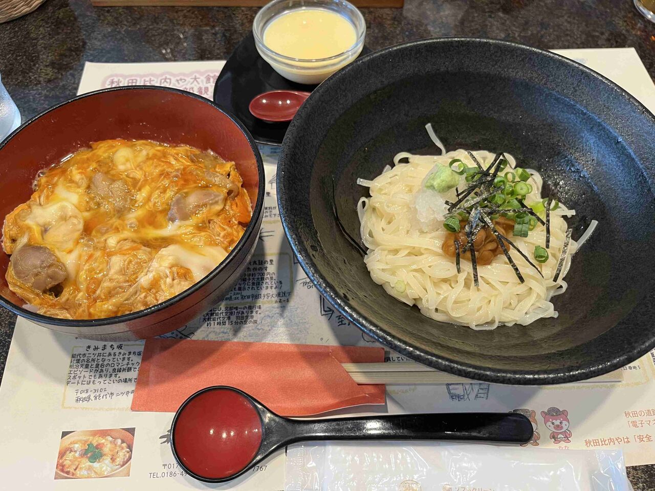 お盆休みに食べたものを見せ合いましょう！