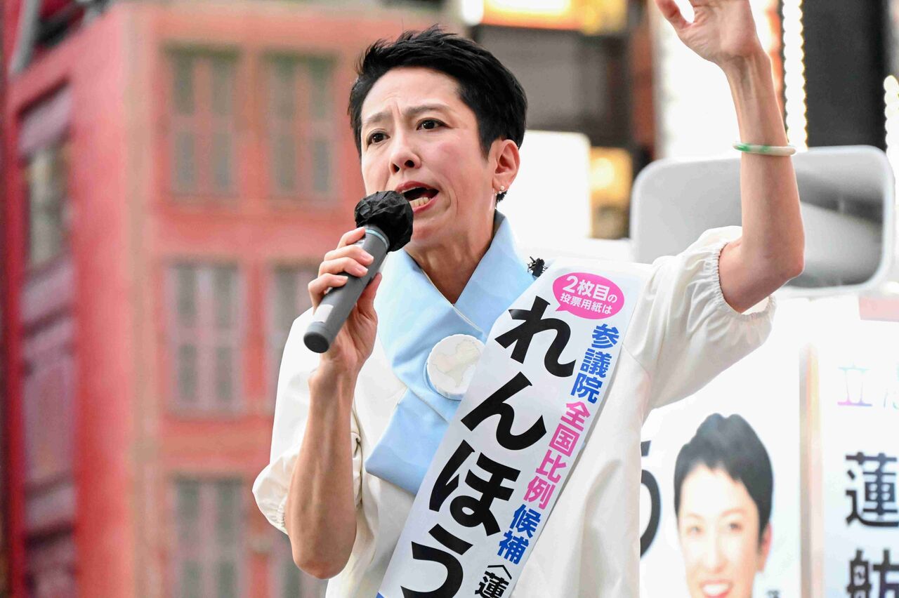 「日本に暮らす全ての人、蓮舫を使って」東京→比例の立民・蓮舫氏　集客力陰りも熱烈声援