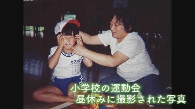 「3歳からヤングケアラーだった」毎晩かんしゃくを起こす知的障害の母　大人になった娘に母が見せた“涙”