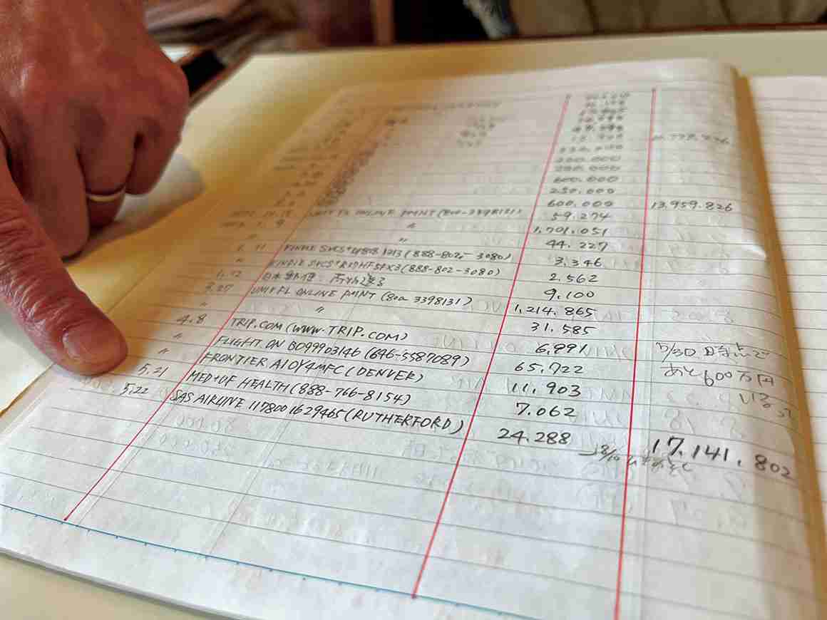 長男1人に5000万円の教育費。世帯年収700万円でさせたアメリカ留学の“大きすぎる代償”