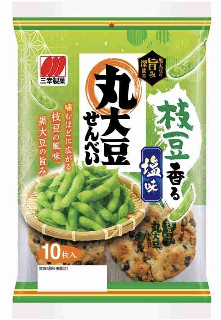 今家にあるお菓子を書いたら走り去るトピ