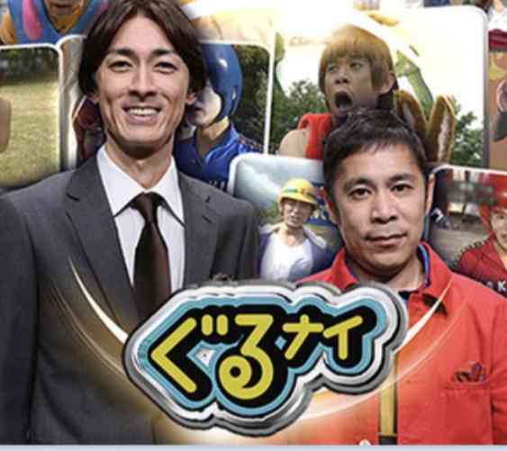 【ぐるナイ】クビメンバーと新レギュラー予想トピ。