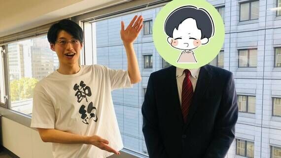 4人家族で2200万貯めた会社員｢一馬力の節約術｣