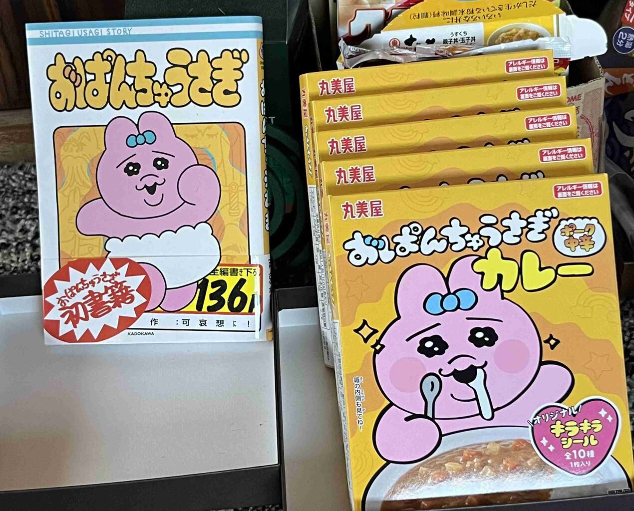 何も作りたくない時に簡単に食べてる物