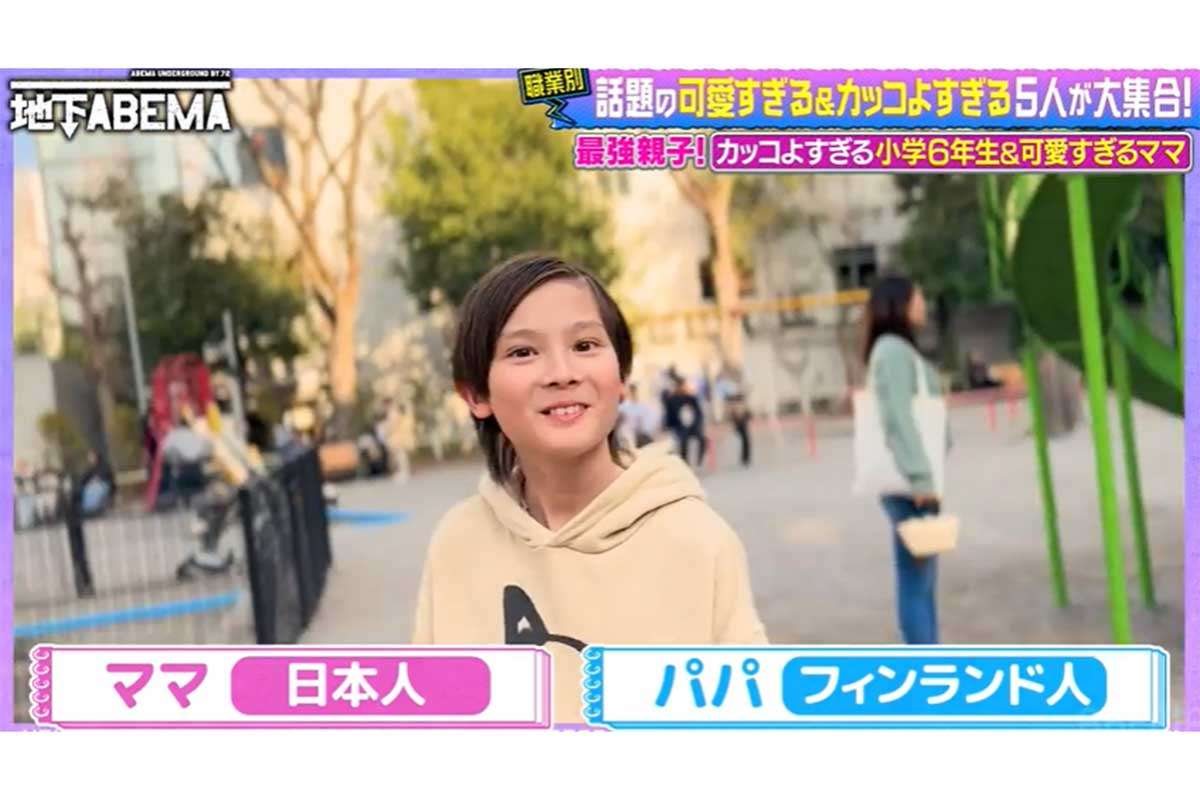 大手事務所からスカウト殺到の小学生はママも「美人」　美貌で水道料金がタダに「昔はモデルをやってて」