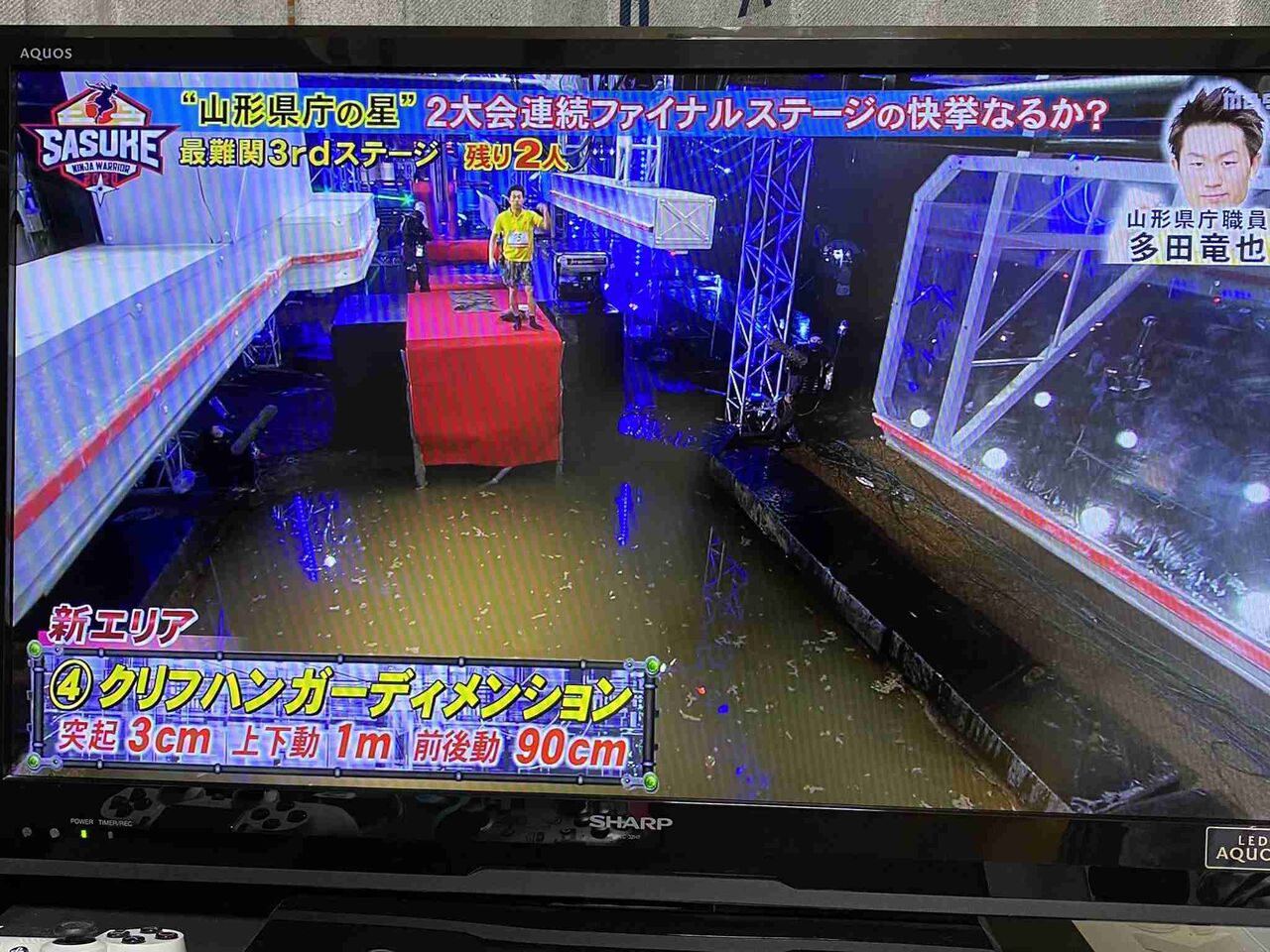 SASUKEあるある言いたい