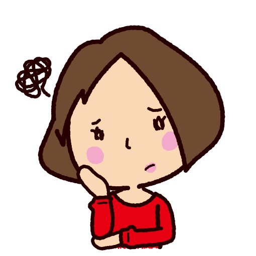 今私はこんなことで悩んでます