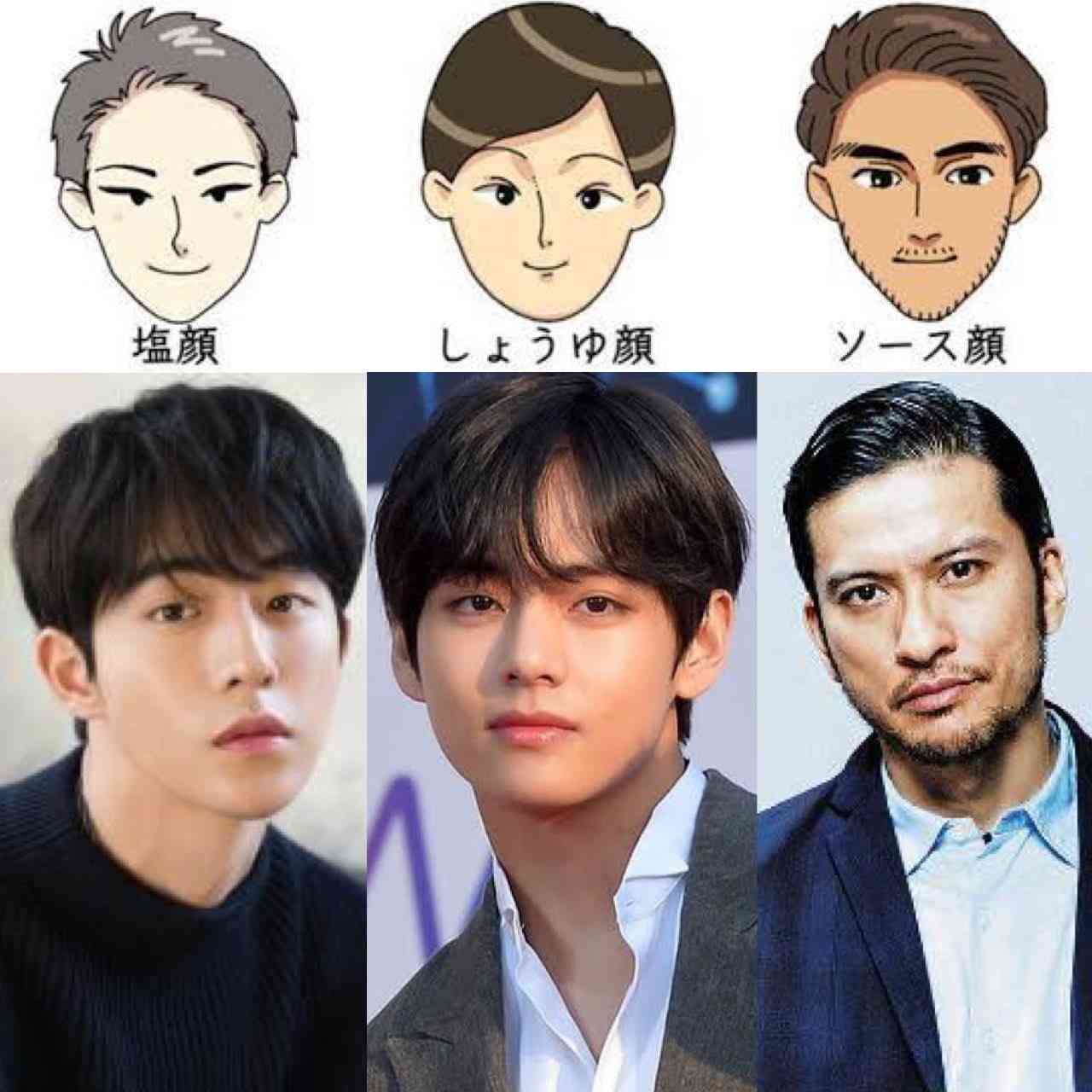 塩顔or醤油顔orソース顔 好きな顔はどれ？