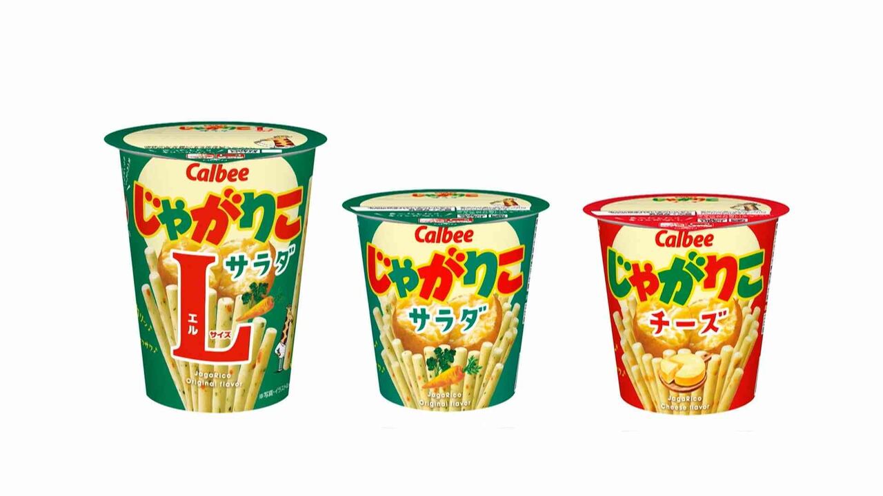カルビー「じゃがりこ」「堅あげポテト」など値上げへ　4月より順次　最大19%程度