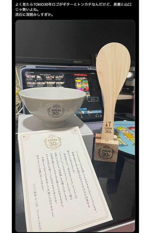 国分太一のコンプラ違反でTOKIO解散も“開店休業”状態だった、30周年記念に贈られた「こわれもの」にもファン唖然