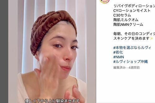 SPEED上原多香子が「会いに行けるアイドル」に、地元・沖縄の化粧品店に"月の半分出勤”でほぼ一般人な現在の生活