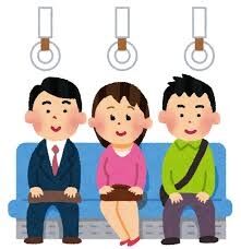 電車で隣に誰も座ってくれない