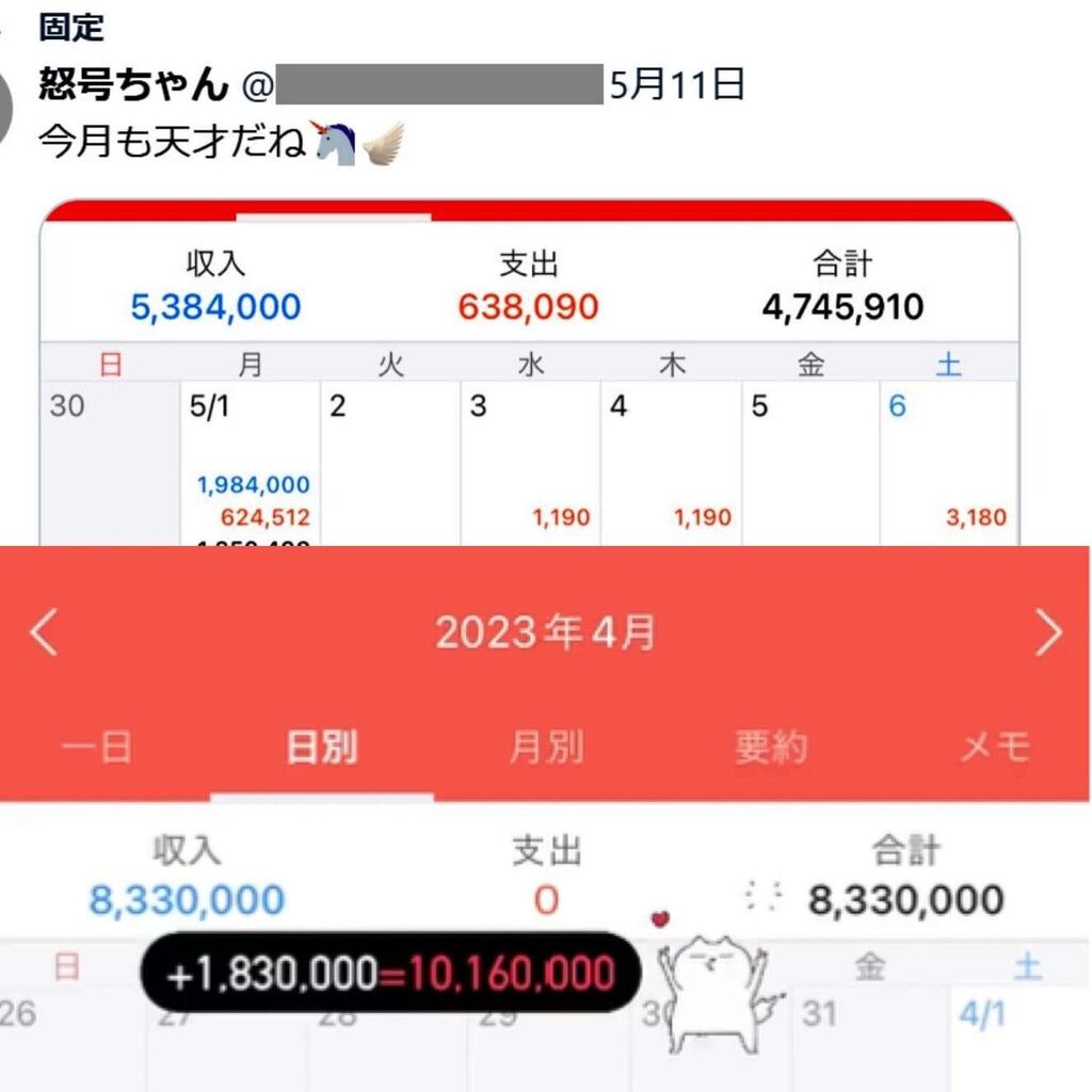 あたしって天才♡　男性から1000万搾取…”頂き女子”りりちゃん「信者が裁判で語らなかった」本音