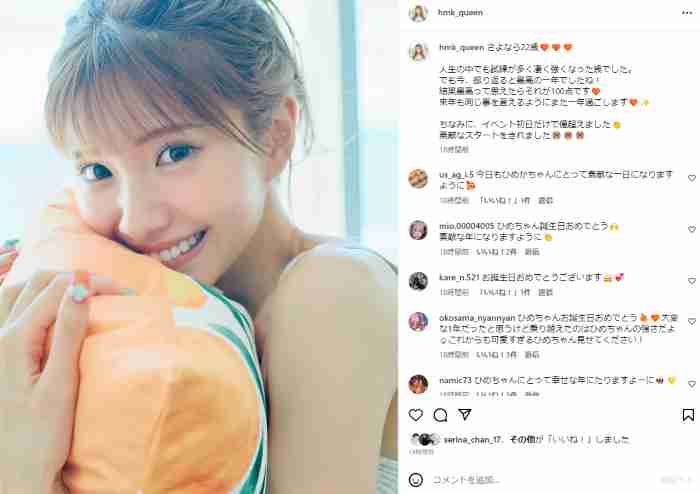 令和No1キャバ嬢・ひめか、引退イベ初日で“億超え”売り上げ　当日の様子に反響「シャンパンの量えぐい」「凄すぎる！」