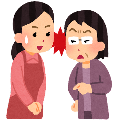 ガル姑に、ガル嫁が聞いてみたい事