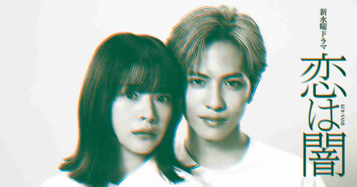 最後まで見たけど後悔したドラマ