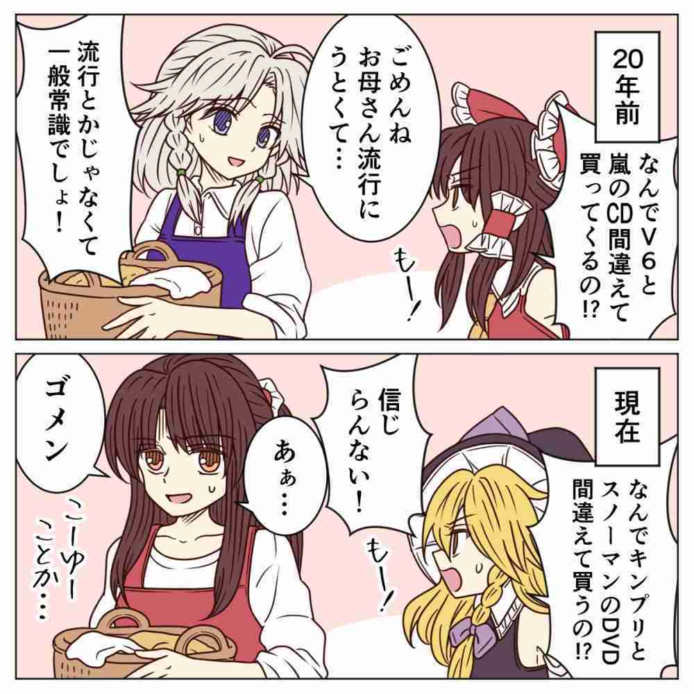 若い頃のおばさんへの疑問について、おばさんになって分かったこと