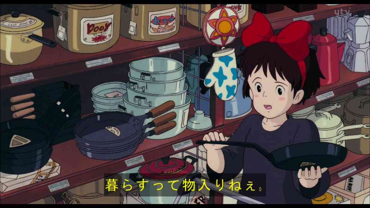 ジブリの台詞をひたすらに思い出すトピ