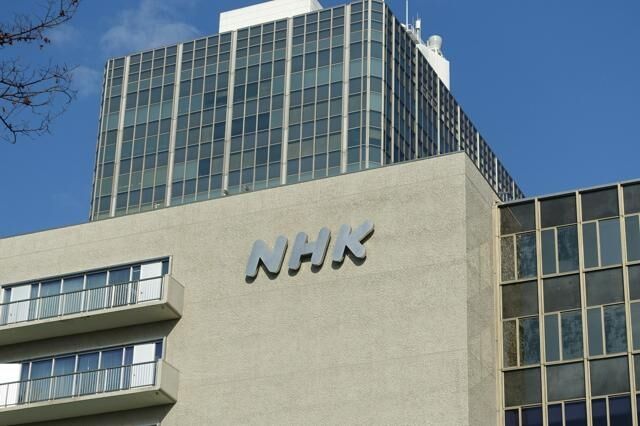 NHK、受信料の未払い世帯に督促強化へ　民事手続きの新組織を設置