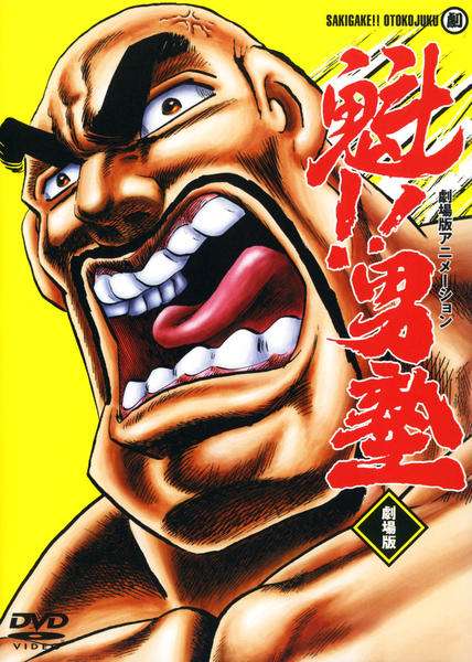 「厳しく育てる」ことができる場所、本当に不必要？