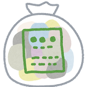 最近捨ててスッキリしたもの