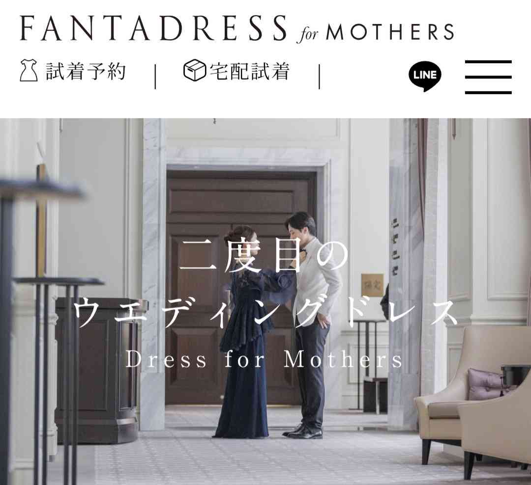 「子供の結婚式でこの発想は割とホラー」「娘側がやりたいならいいのでは」2度目のウェディングドレスと称した母向けのサービスが物議を醸す