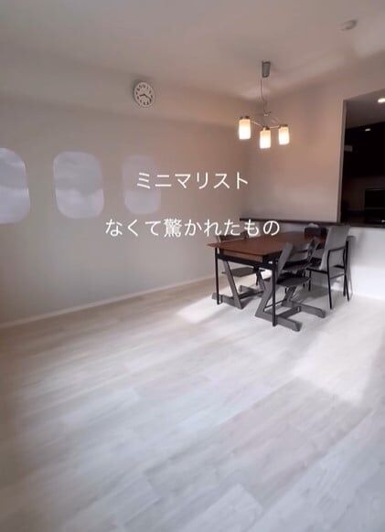 “ミニマリスト”ママ、自宅になくて驚かれたものは…潔すぎる生活に490万再生「驚きの連続…！」「すごいの一言！」
