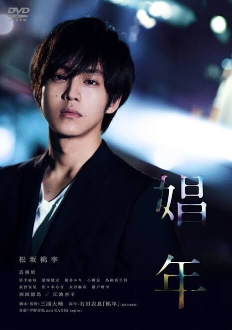 地上波で放送するのが難しそうな映画