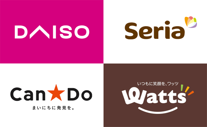 100円均一の商品で復活して欲しい物ありますか？