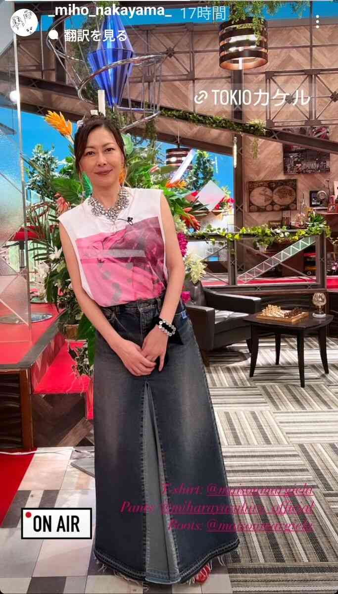 「久々に見た」中山美穂の姿にネット衝撃「53歳でこの見た目」ファンから心配の声も「声震えてる？」