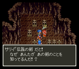 ドラクエの鬱エピソード