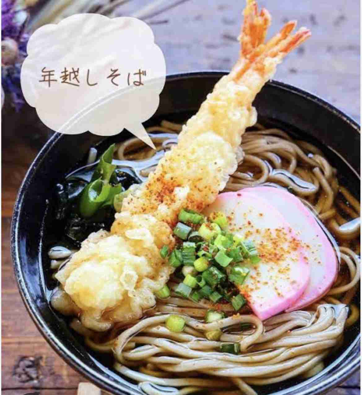 年越しそばっていつ食べるのが正解だと思いますか？