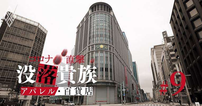 最近不景気なんだなぁと思ったこと、あるいはその逆