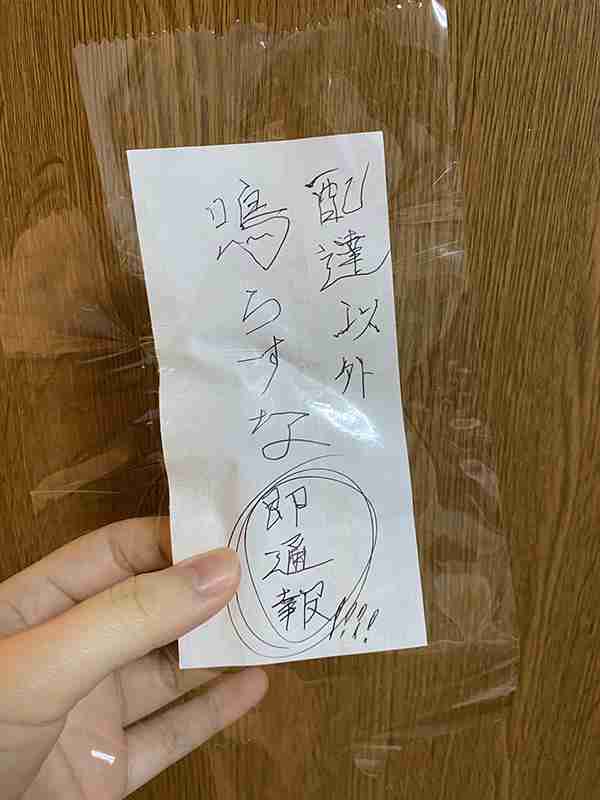 セールスに赤ちゃんの安眠を妨害された母　作った貼り紙に「天才の発想」「再現度がやばい」