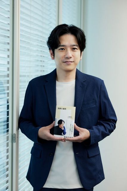 二宮和也、執筆の新書で“会いたい人”にジャニー喜多川氏を挙げた理由「謝ってほしい」
