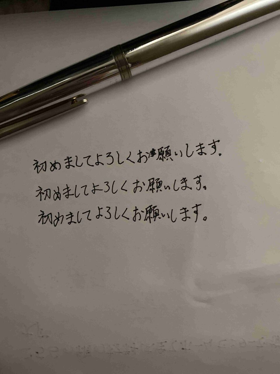 （筆談）自分の字の汚さに嫌気がさす（しませんか？）